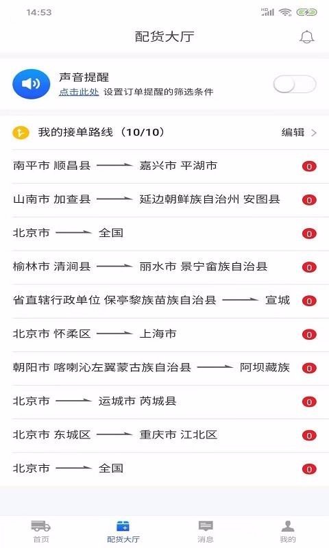 ֻapp- v2.1.2 ׿