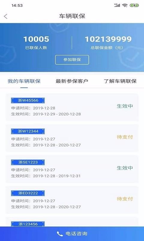 ֻapp- v2.1.2 ׿