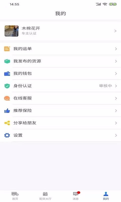 ֻapp- v2.1.2 ׿