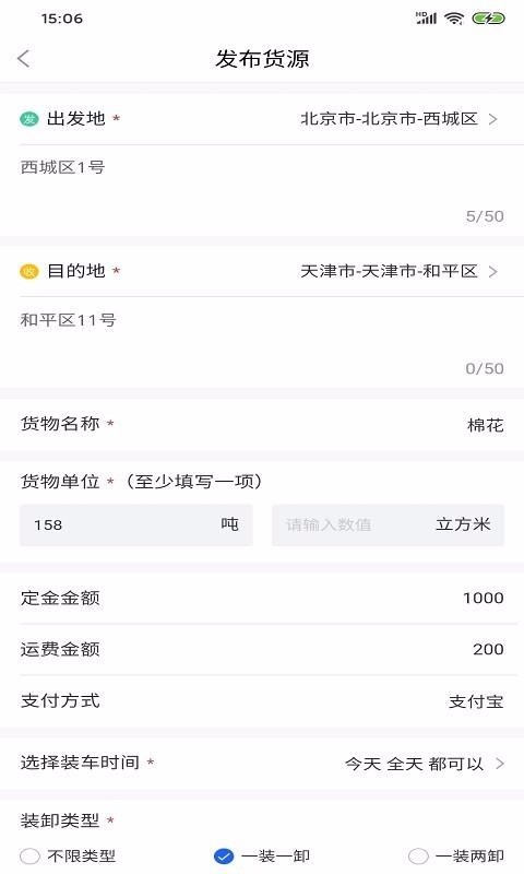 ֻapp- v2.1.2 ׿