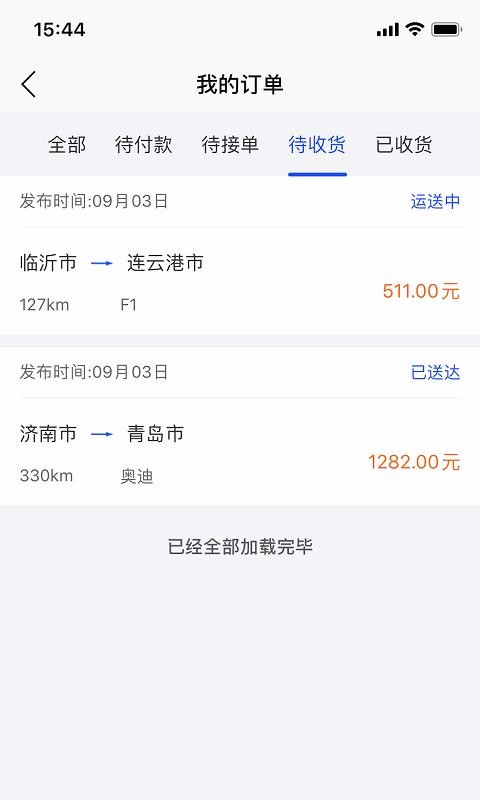 ϳֻapp-ϳ v1.1.1 ֻ