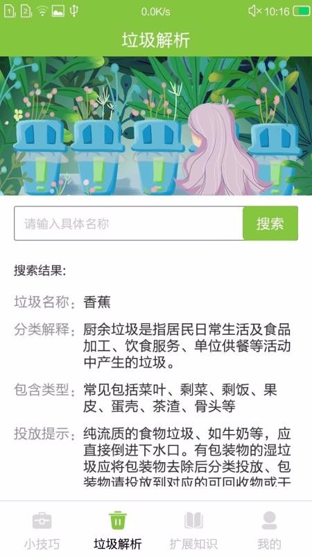 ֻapp- v1.0 ׿