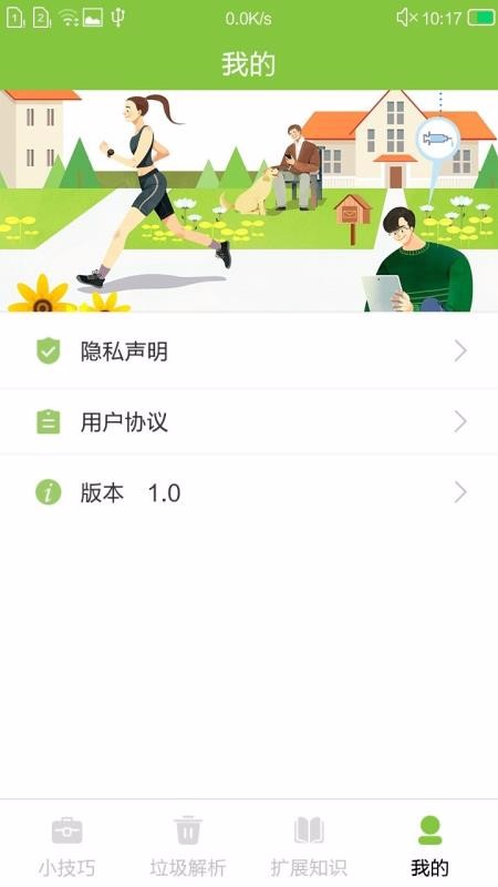 ֻapp- v1.0 ׿