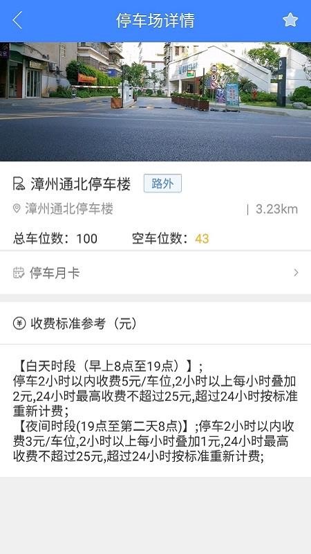 ǻֻͣapp-ǻͣ v1.0.1 ֻ