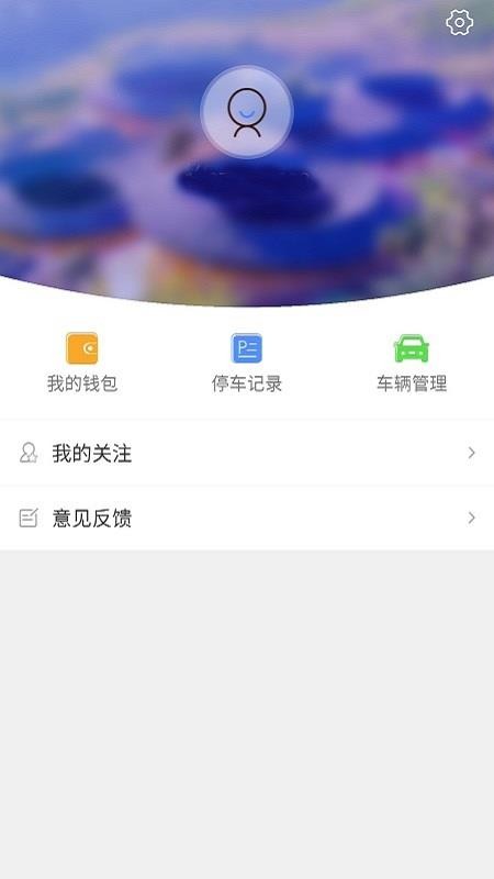 ǻֻͣapp-ǻͣ v1.0.1 ֻ