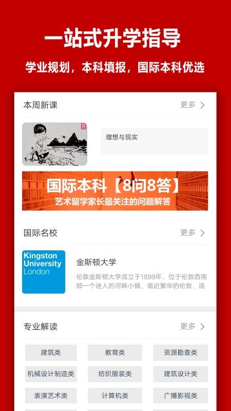 ־Ըֻapp-־Ը v1.0.0 ֻ