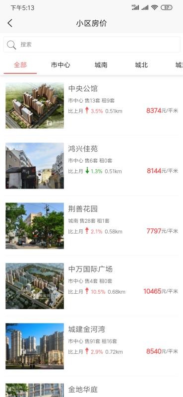 ֻapp- v4.0.3 ֻ