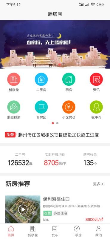ֻapp- v4.0.3 ֻ
