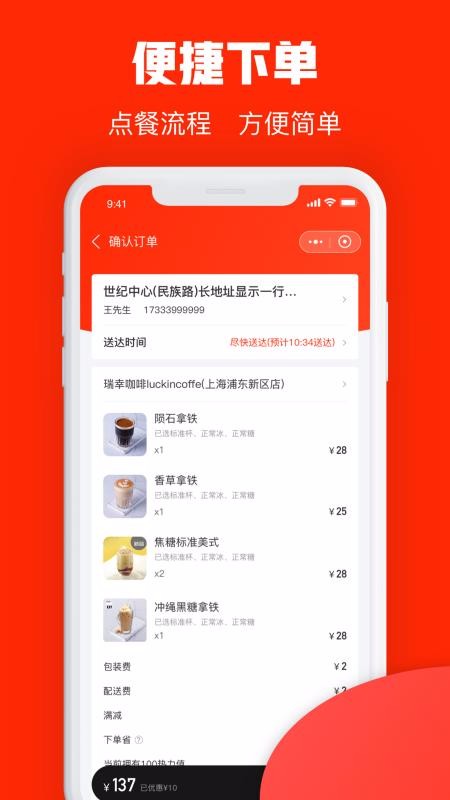 ȵֻapp-ȵ v2.1.0 ׿