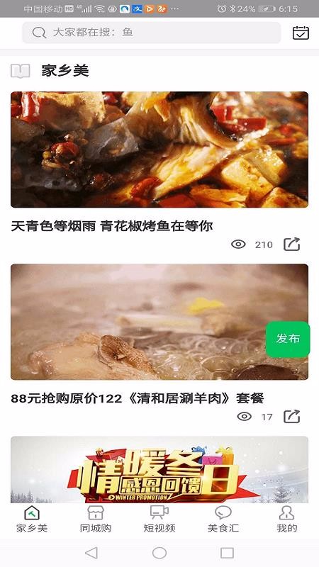 俹ֻapp-俹 v0.1.93 ׿