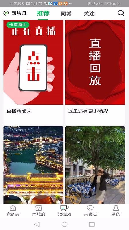 俹ֻapp-俹 v0.1.93 ׿