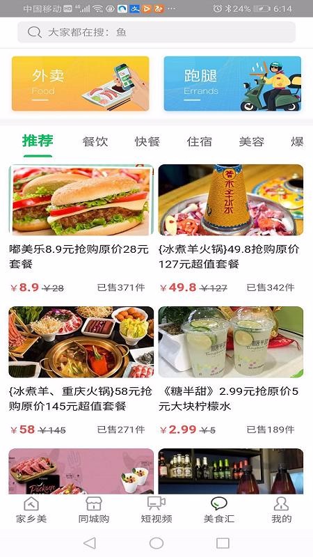 俹ֻapp-俹 v0.1.93 ׿