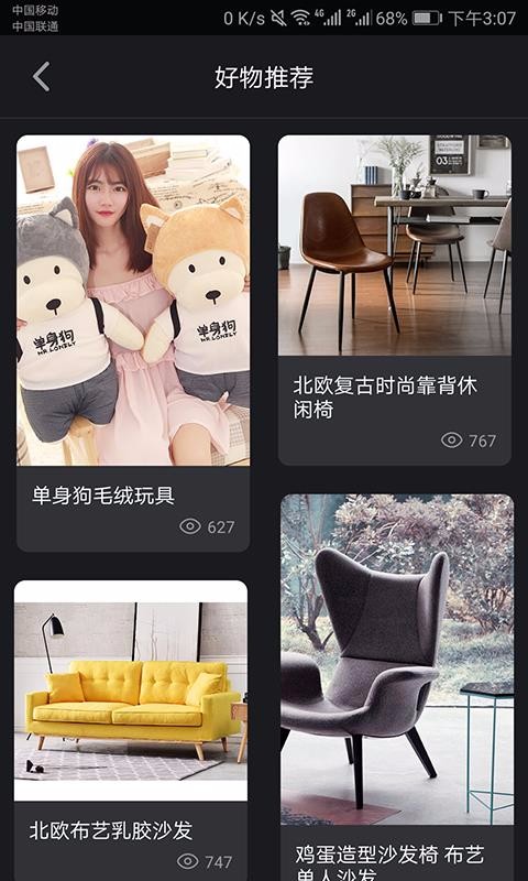 从此生活手机app下载-从此生活 v2.0.5 安卓版