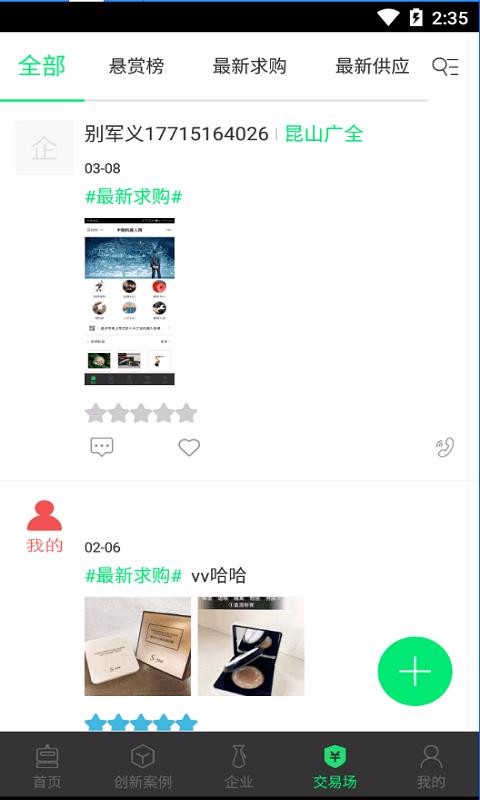 йֻapp-й v5.0.9 ׿