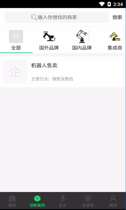 йֻapp-й v5.0.9 ׿