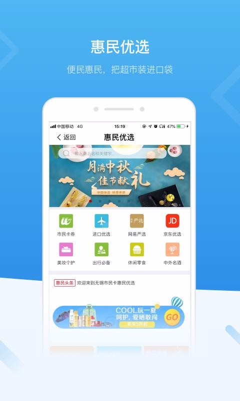 ֻapp- v3.1.3 ׿