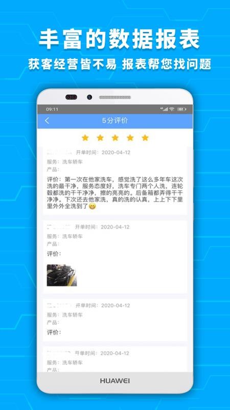 爱车店手机app下载-爱车店 v4.6.0 手机版