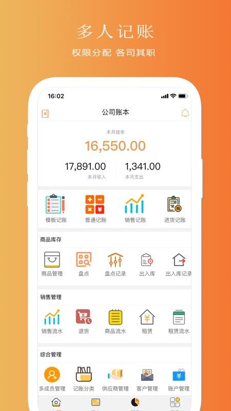 ۱ֻapp-۱ v2.7.65 ׿