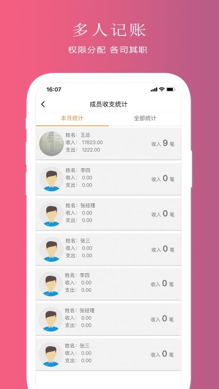 ۱ֻapp-۱ v2.7.65 ׿