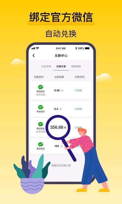 Ѷѻֻapp-Ѷѻ v2.2.2 ֻ
