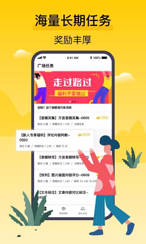 Ѷѻֻapp-Ѷѻ v2.2.2 ֻ