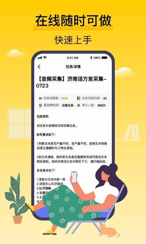 Ѷѻֻapp-Ѷѻ v2.2.2 ֻ