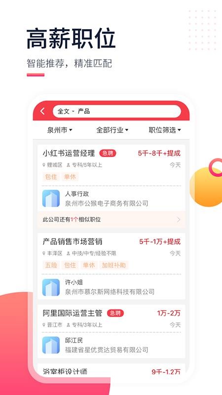 597˲ֻapp-597˲ v3.6.3 ׿