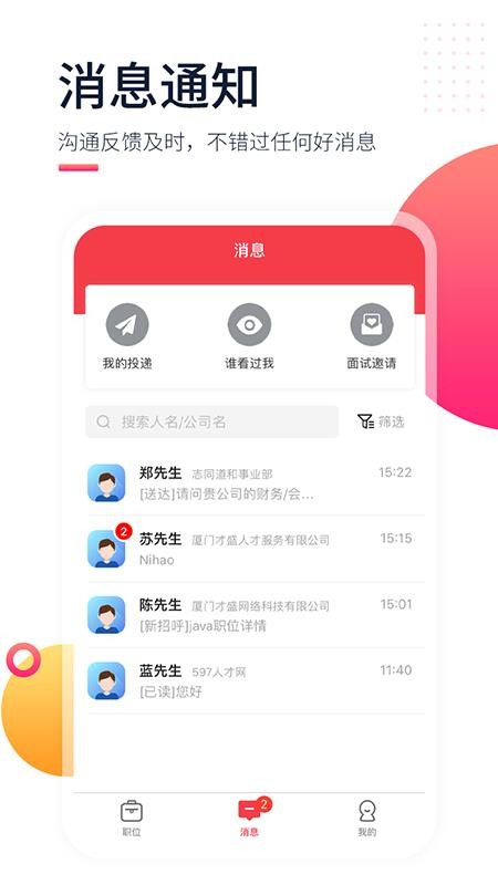 597˲ֻapp-597˲ v3.6.3 ׿