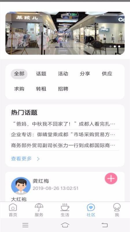 츮̷ֻapp-츮̷ v2.2.6 ֻ