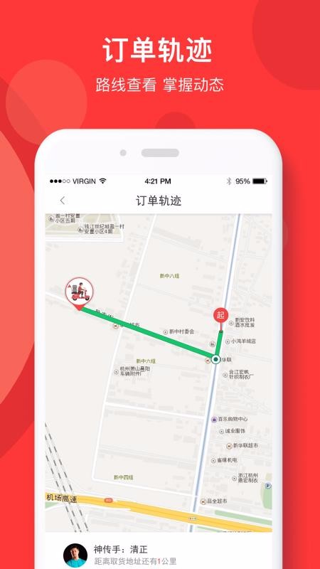ֻapp- v2.5.10 ׿