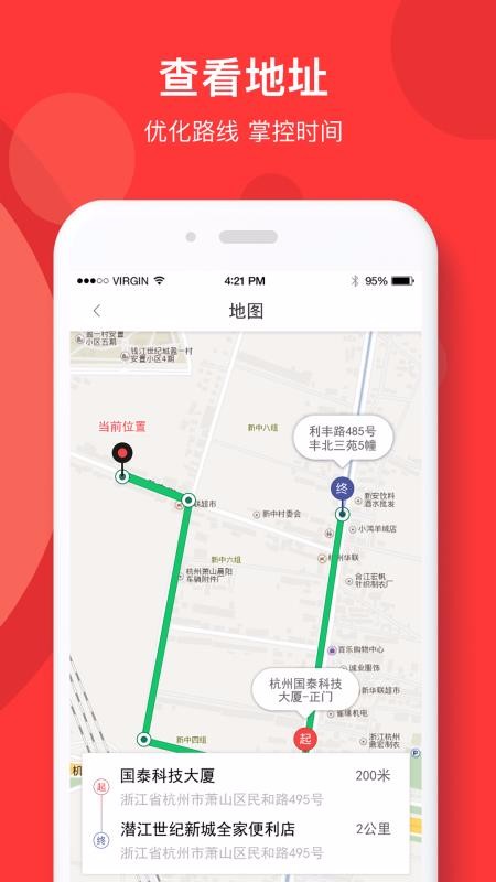 ֻapp- v2.5.10 ׿