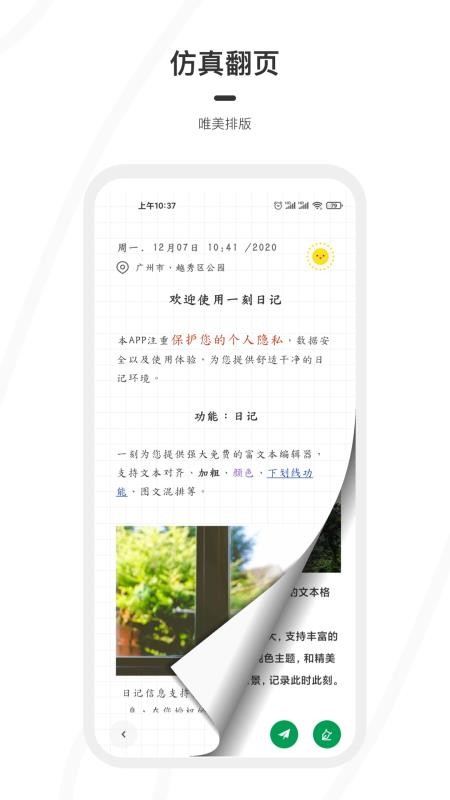 һռֻapp-һռ v1.6.1 ׿