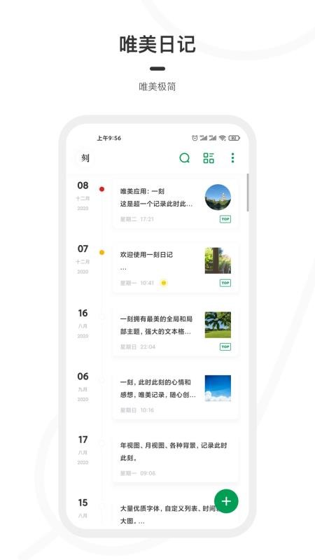 һռֻapp-һռ v1.6.1 ׿