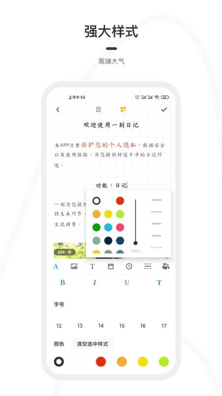 һռֻapp-һռ v1.6.1 ׿
