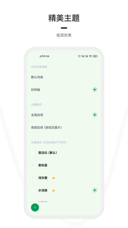 һռֻapp-һռ v1.6.1 ׿