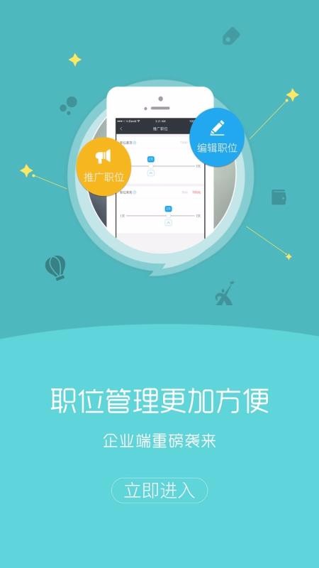й˲ֻapp-й˲ v7.1.3 ֻ
