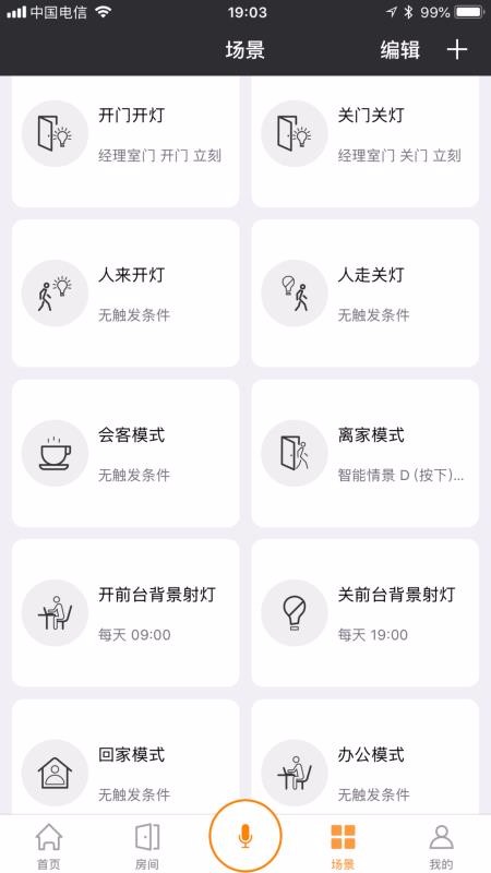 Ǽֻapp-Ǽ v1.0.9 ֻ