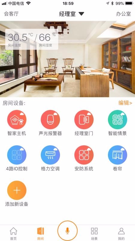 Ǽֻapp-Ǽ v1.0.9 ֻ