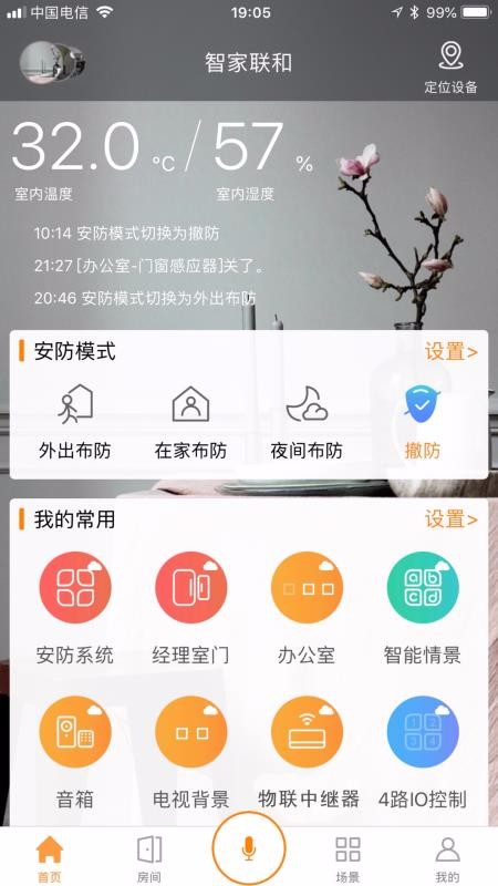Ǽֻapp-Ǽ v1.0.9 ֻ