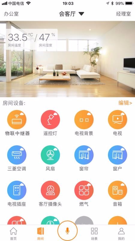 Ǽֻapp-Ǽ v1.0.9 ֻ