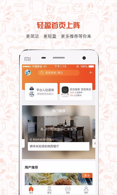 ֻapp- v1.0.9 ֻ