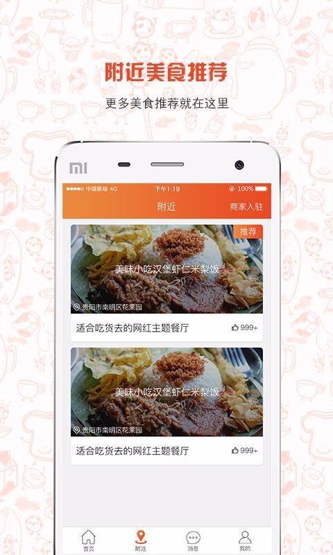 ֻapp- v1.0.9 ֻ