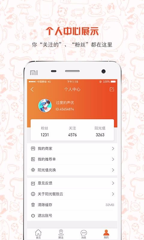 ֻapp- v1.0.9 ֻ