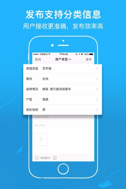 ֻapp- v5.1.9 ׿