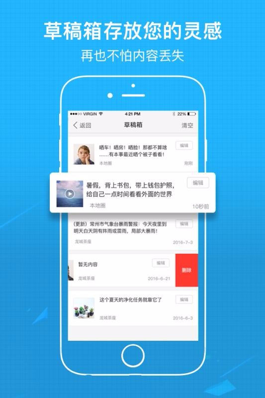 ֻapp- v5.1.9 ׿