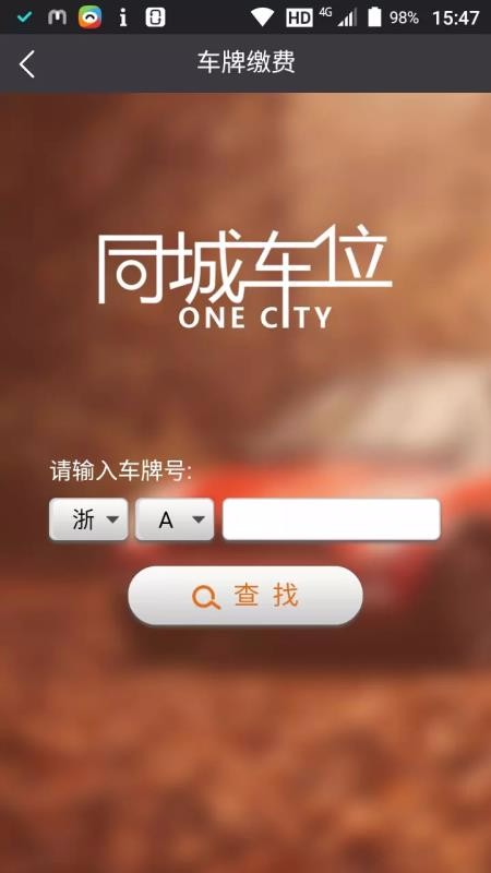 ͬǳλֻapp-ͬǳλ v2.0.0 ֻ