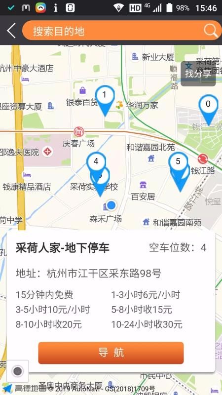 ͬǳλֻapp-ͬǳλ v2.0.0 ֻ