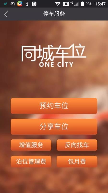ͬǳλֻapp-ͬǳλ v2.0.0 ֻ