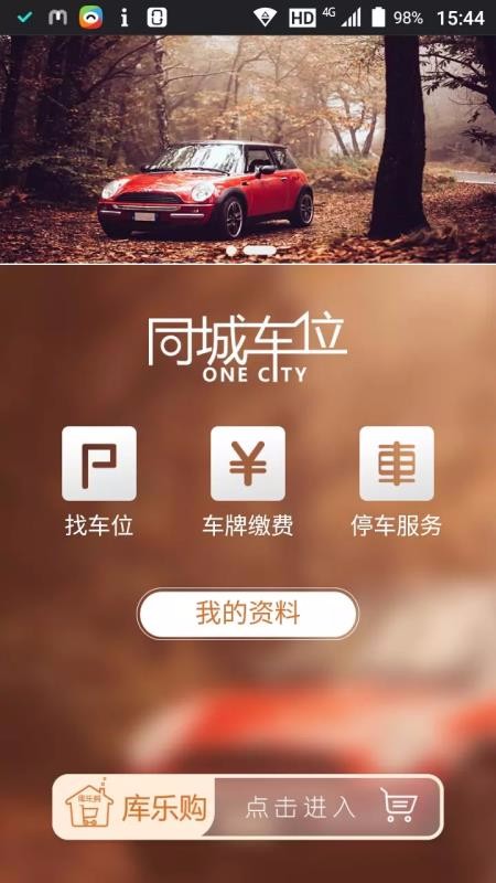 ͬǳλֻapp-ͬǳλ v2.0.0 ֻ