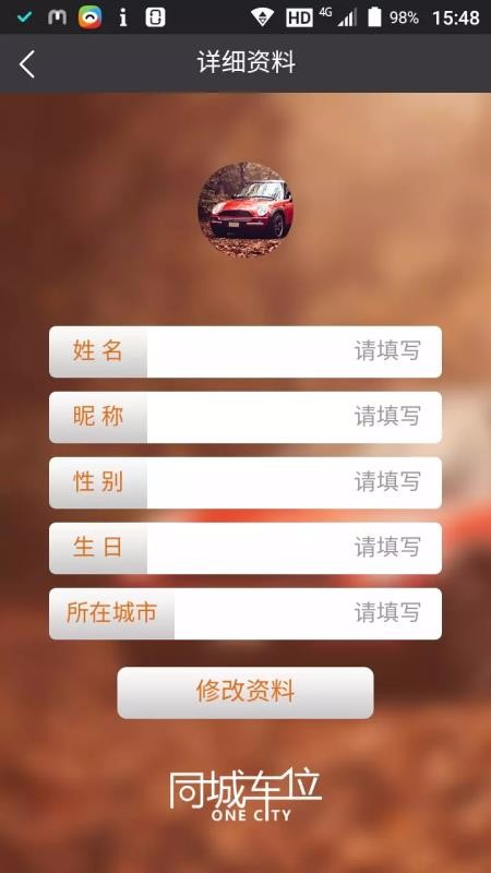 ͬǳλֻapp-ͬǳλ v2.0.0 ֻ